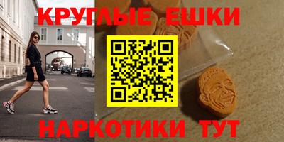 mdma Будённовск