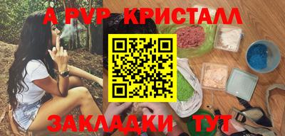круглые Бузулук