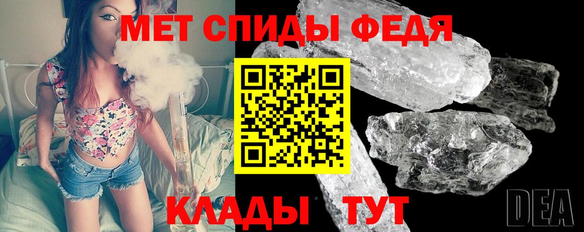 Метамфетамин витя Саянск