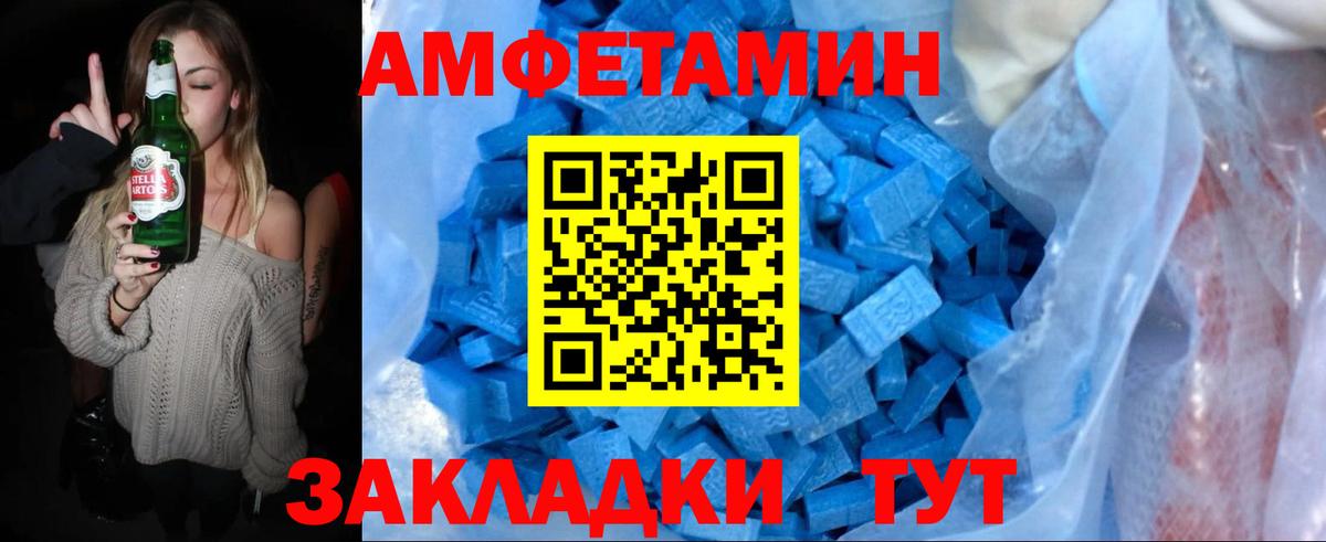 Метамфетамин Декстрометамфетамин 99.9%  Метамфетамин Декстрометамфетамин 99.9%  Вход с VPN  Саянск 
