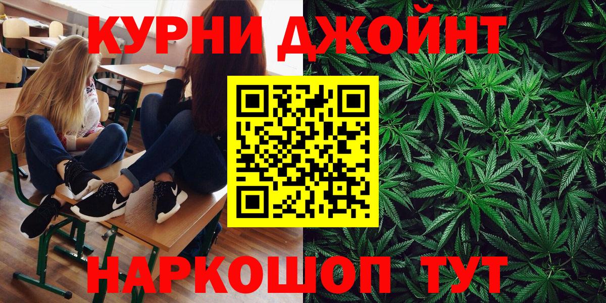 Саянск  Бошки Шишки VHQ  Конопля планчик  Вход с VPN  Каннабис тримм 